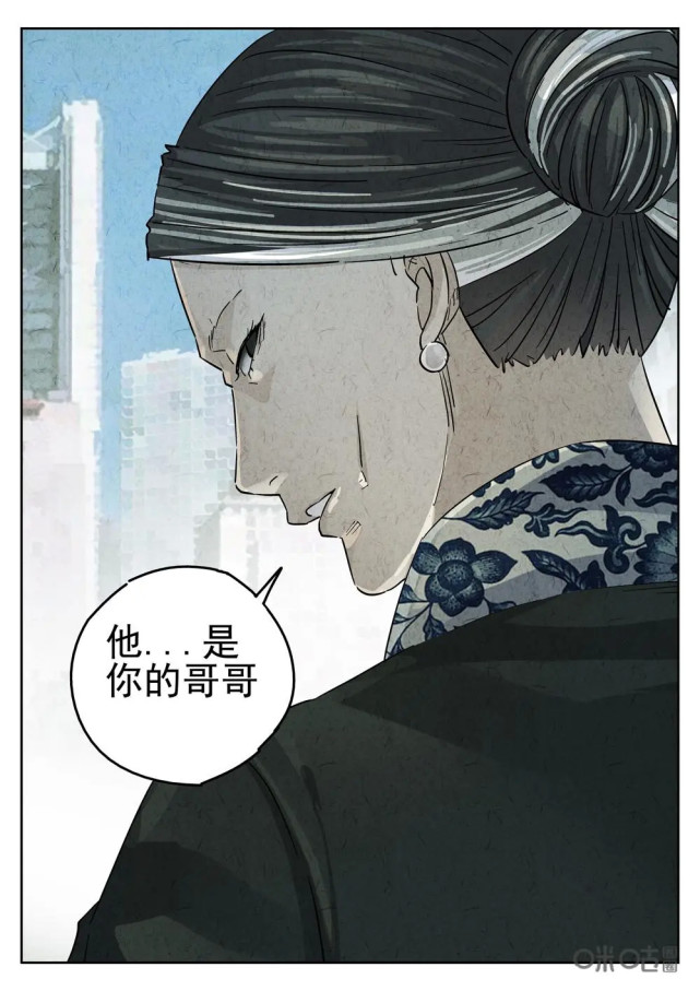 人性漫画极刑饭之手打鱼蛋范禅的气场如此强大原来是遇到母亲了