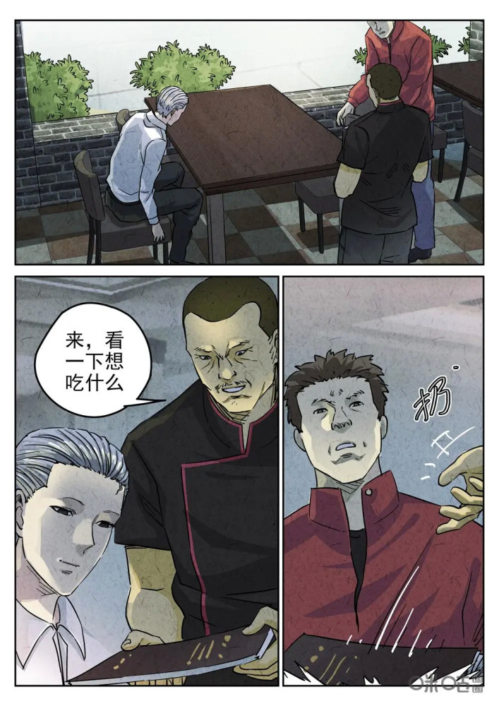 人性漫画极刑饭之手打鱼蛋范禅的气场如此强大原来是遇到母亲了