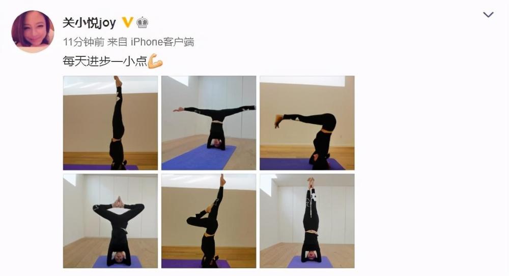 关悦|佟大为老婆晒瑜伽照，41岁关悦秀倒立劈叉，柔韧度超惊人