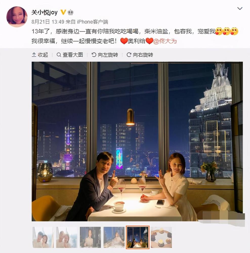 关悦|佟大为老婆晒瑜伽照，41岁关悦秀倒立劈叉，柔韧度超惊人