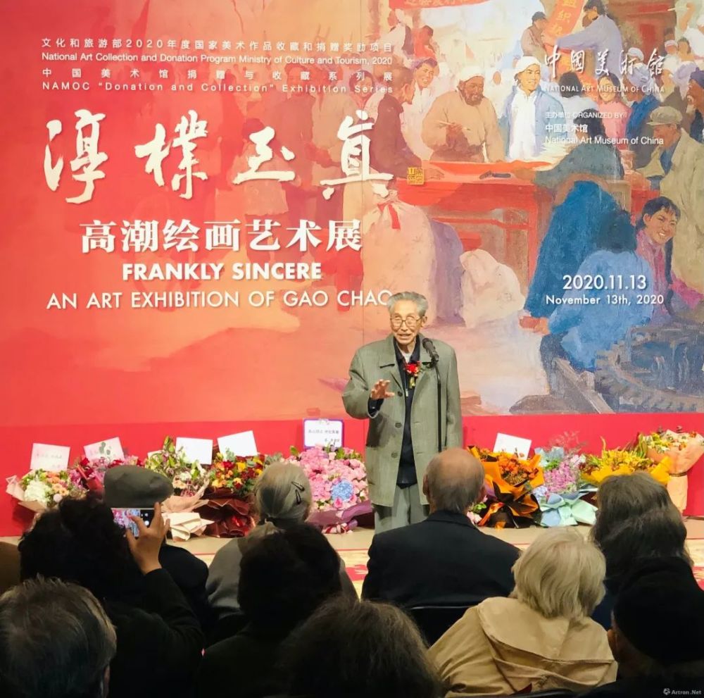 北平解放|艺术人物｜高潮：老老实实做人，认认真真做艺