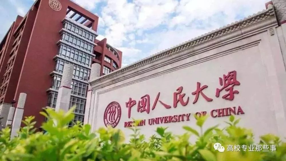 <b>目前中国最牛的大学是谁？那就是清华大学，北京大学。</b>