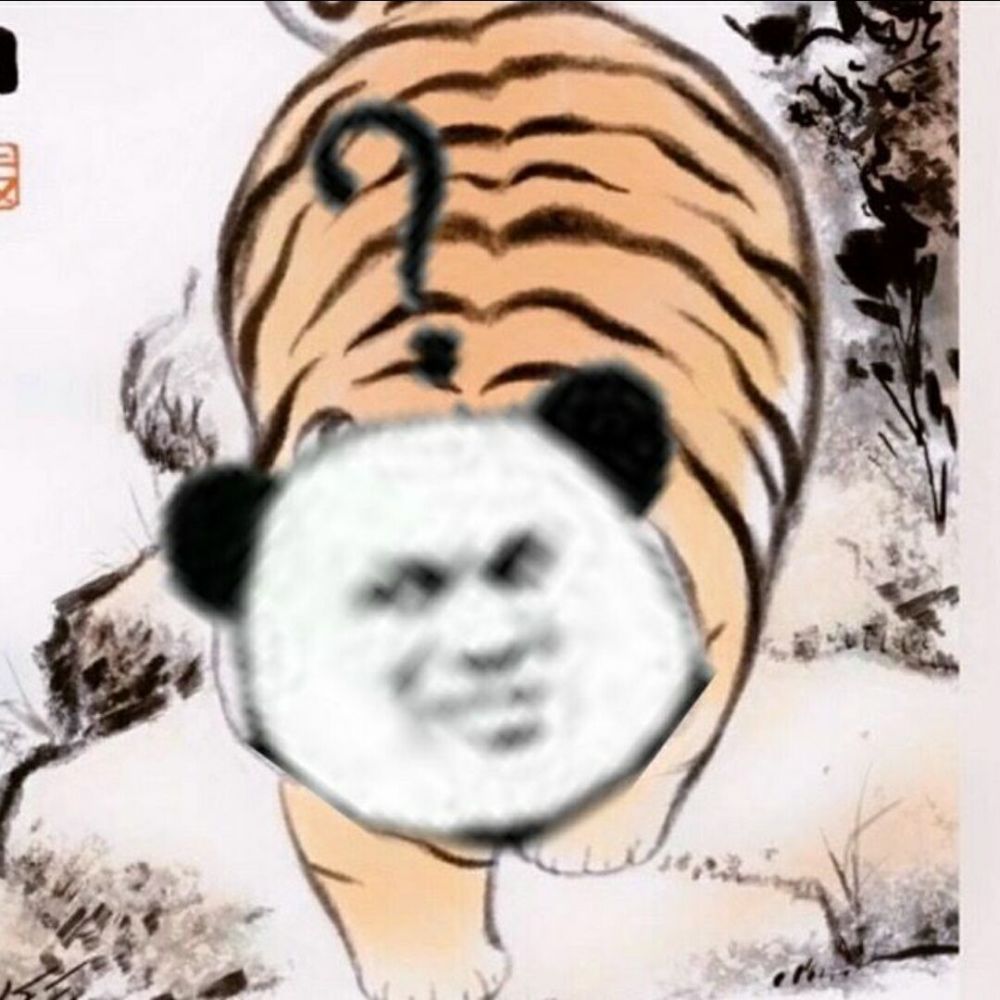搞笑表情包熊猫头老虎太好笑了