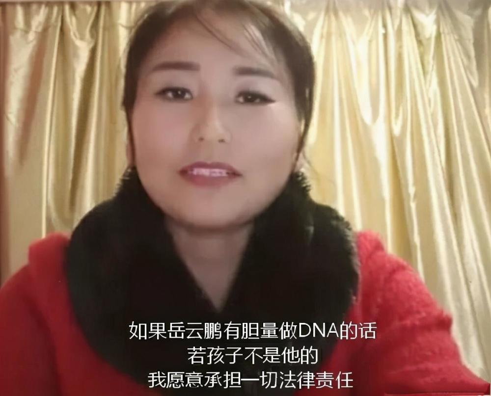 岳云鹏|是营销还是阴谋？“岳云鹏私生女”事件始末