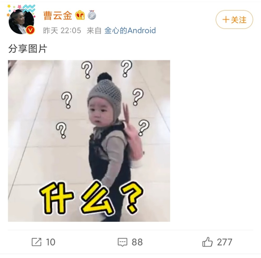 岳云鹏|是营销还是阴谋？“岳云鹏私生女”事件始末