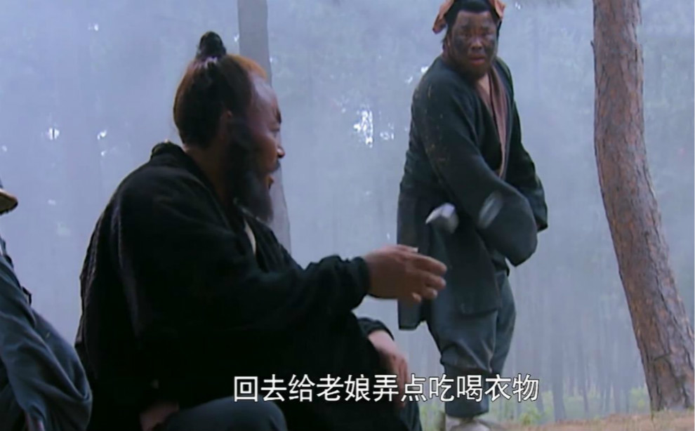 梁山好汉|替李逵说句话：打虎前后两天被出卖三次，鲁智深武松会不会变得冷血无情？