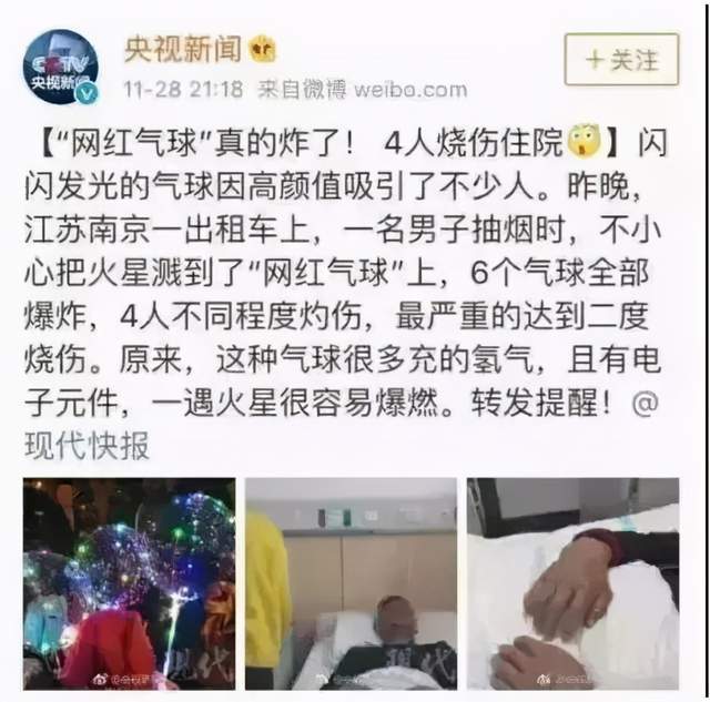 上海|福建3岁女孩被玩具直插颅脑！这些玩具危险重重，你家至少有一样！