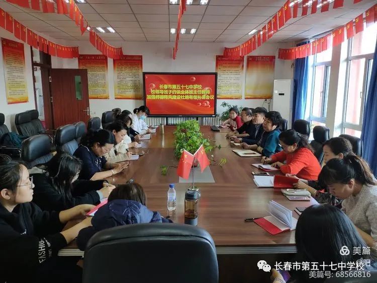 长春市初中学校排名_长春市教育局就2020年规范义务教育招生工作进行安