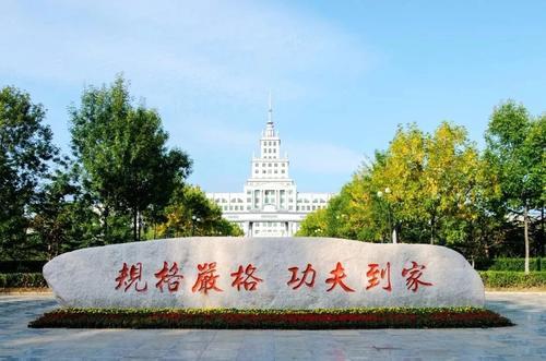 东北地区大学排名_2019东北地区大学排行榜:吉林大学第一