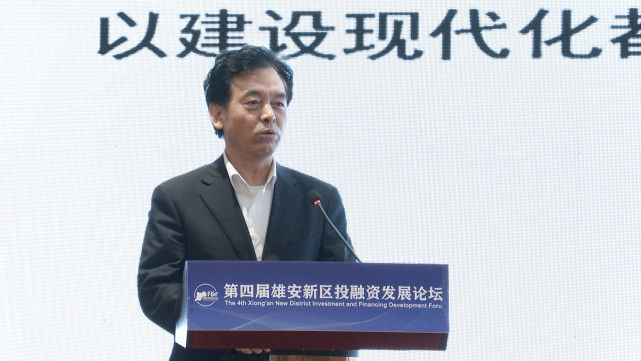 北京市社会科学院副院长赵弘以建设现代化都市圈推动京津冀高质量发展