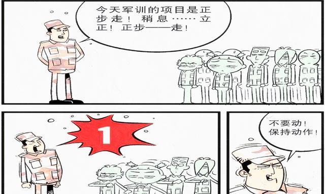 衰漫画衰衰左右不分总是挨训脸脸神奇发明帮衰衰找到方向感