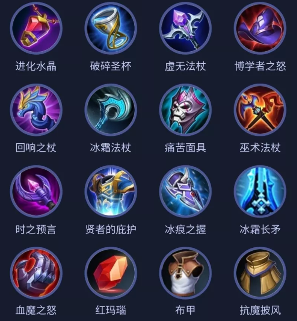 大家觉得王者荣耀删掉哪个装备也不会影响游戏体验