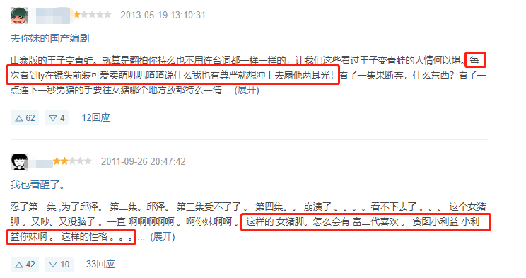 唐嫣|4.6分的唐嫣，凭什么成为市场评级的S？