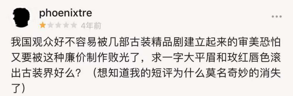 唐嫣|4.6分的唐嫣，凭什么成为市场评级的S？