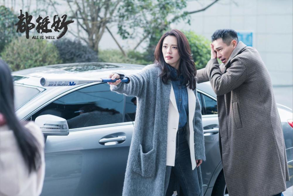 唐嫣|4.6分的唐嫣，凭什么成为市场评级的S？