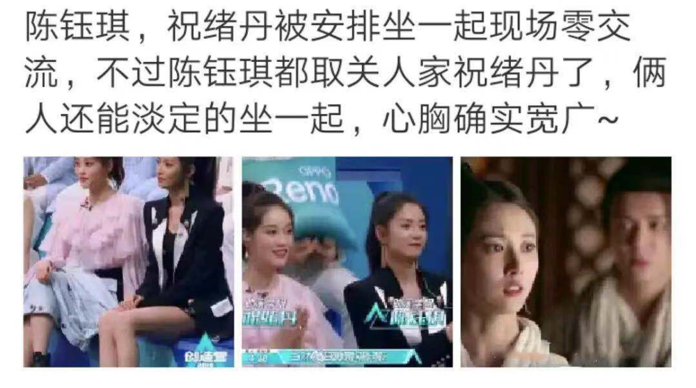 唐嫣|4.6分的唐嫣，凭什么成为市场评级的S？