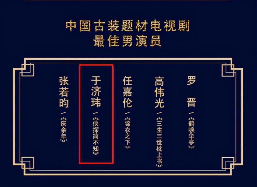 唐嫣|4.6分的唐嫣，凭什么成为市场评级的S？