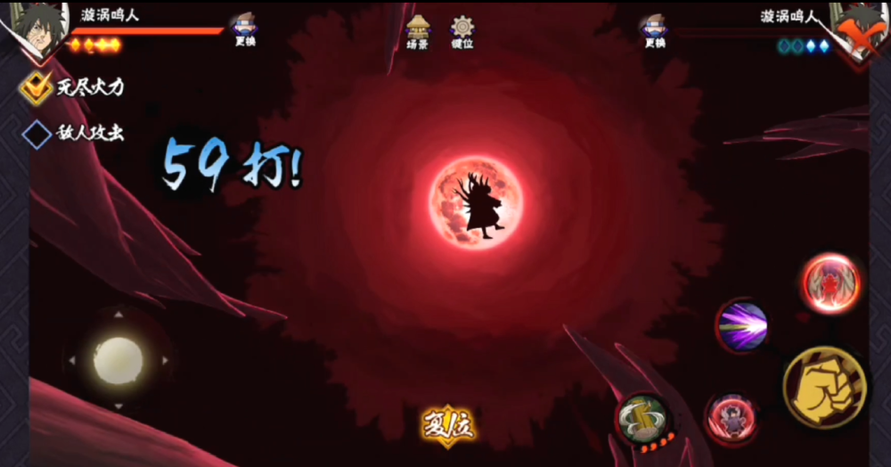 木叶丸堆强度上了高招暴怒带土留着卖情怀这样的操作很正常