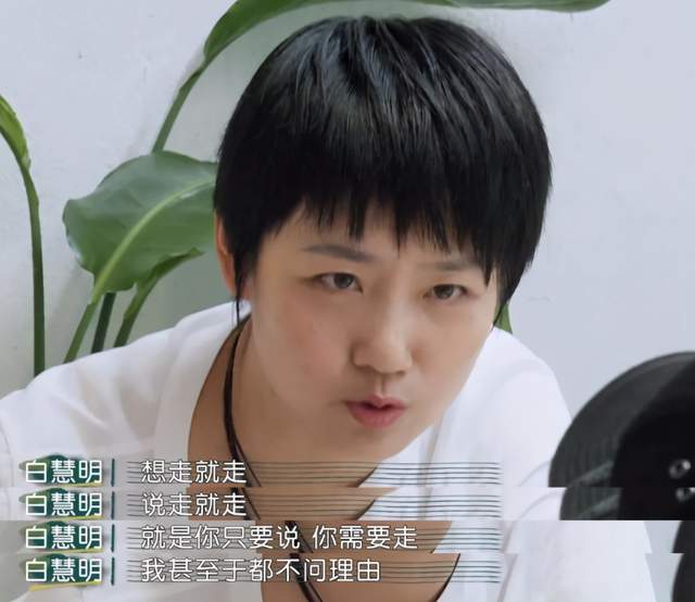 白慧明|于谦和白慧明的婚姻真的完美吗？醒醒吧，没有一桩婚姻不苦涩