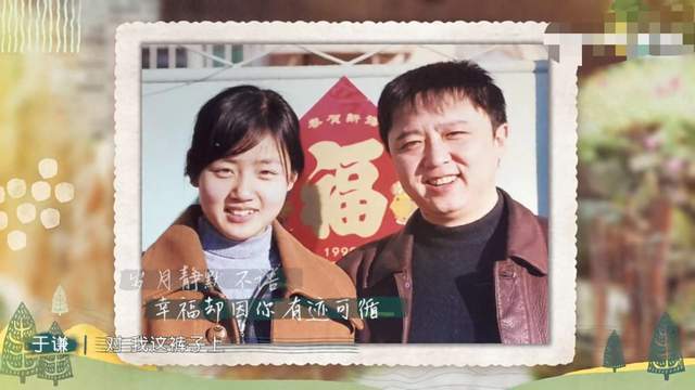 白慧明|于谦和白慧明的婚姻真的完美吗？醒醒吧，没有一桩婚姻不苦涩