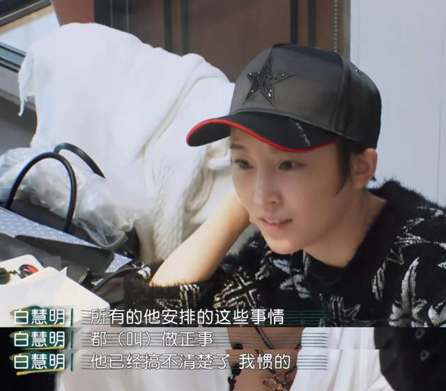 白慧明|于谦和白慧明的婚姻真的完美吗？醒醒吧，没有一桩婚姻不苦涩