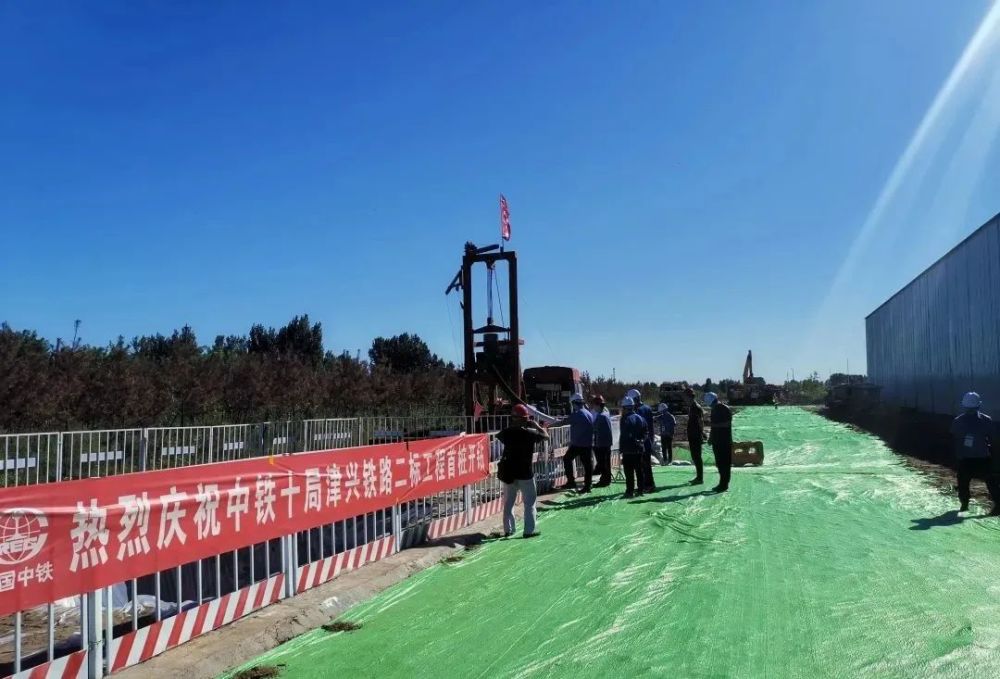 津兴铁路在廊坊市区设置安次南站,永清设置永清南站,近日,廊坊境内