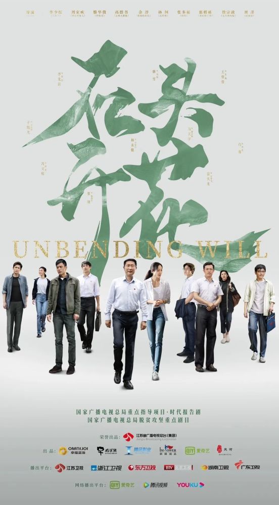 石头开花[全集]