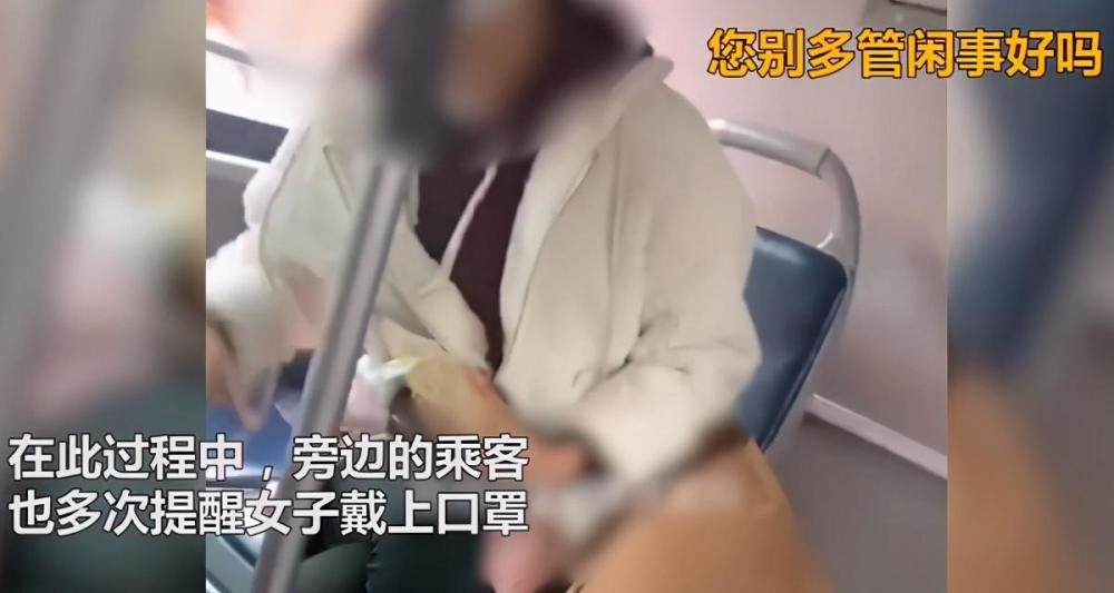 北京|北京一女子在公车上不带口罩吃榴莲，乘客劝阻，女子称：多管闲事