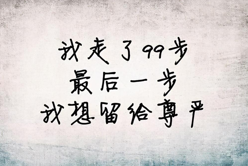 请给穷人留点尊严