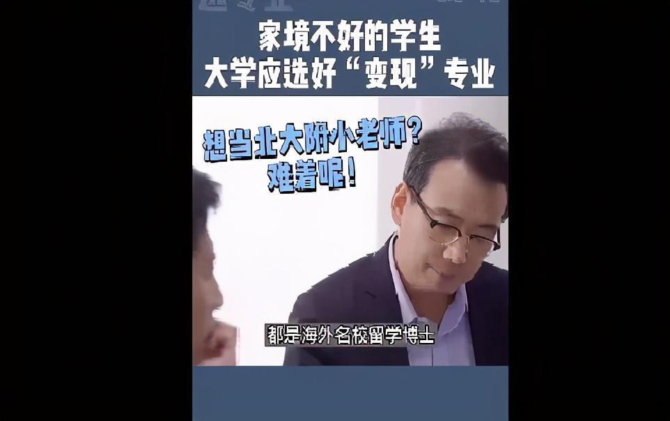 素质教育|一位北京学生的自述引发的教育思考