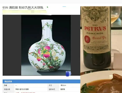 刘嘉玲|500万古董拿来插花，奢侈能形容刘嘉玲生活？网传疫情疑似零捐！