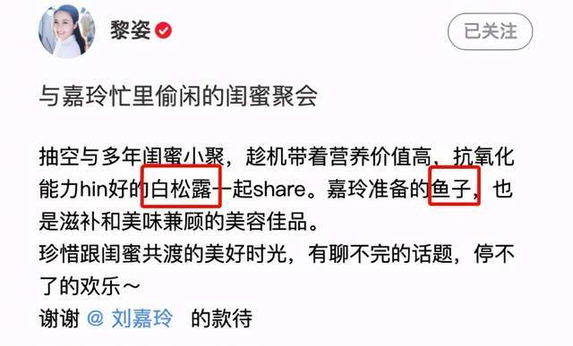 黎姿|黎姿3亿豪宅内景曝光，与残障老公很恩爱，阔太太都过什么生活？