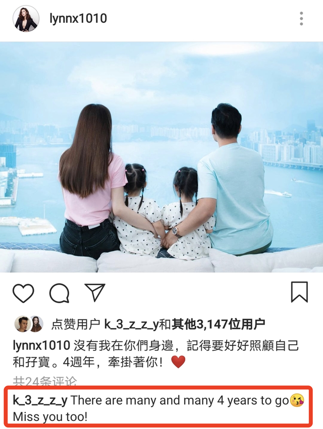 郭可颂|郭可颂街边偶遇熊黛林广告牌，拍照称“堵车也开心”，隔空示爱老婆