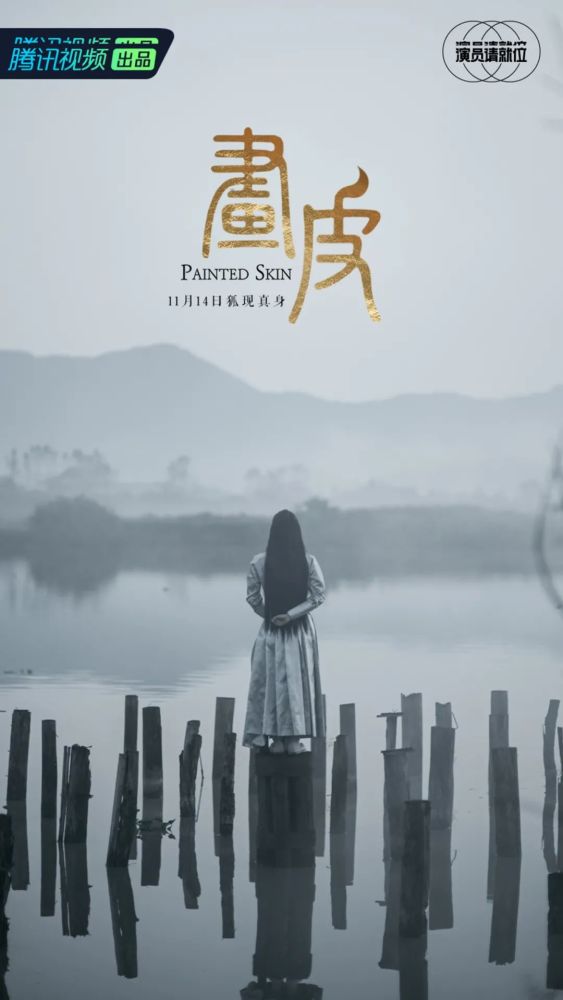 演员请就位|新生代演员的逆袭｜黑白文娱《演员请就位》组队战观察