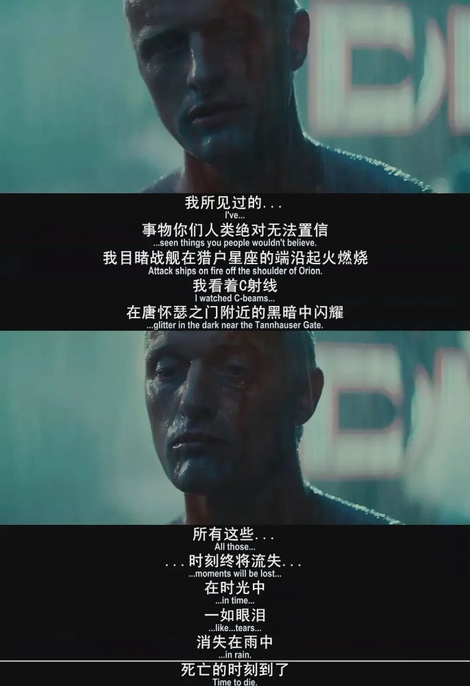 自我价值的寻找与实现