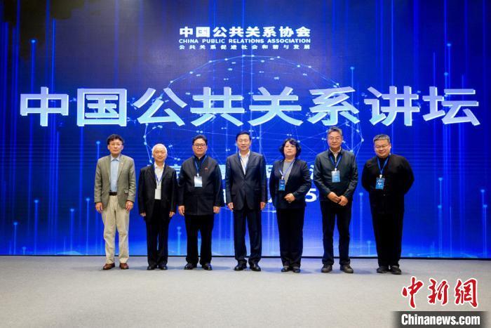 中国公共关系协会|首期中国公共关系讲坛聚焦“古今” 会徽征集希冀“共塑未来”