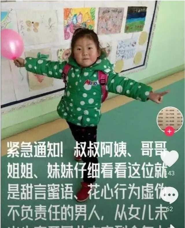 岳云鹏|大反转！扬言要和岳云鹏验DNA的女子突然改口，小岳岳安全了