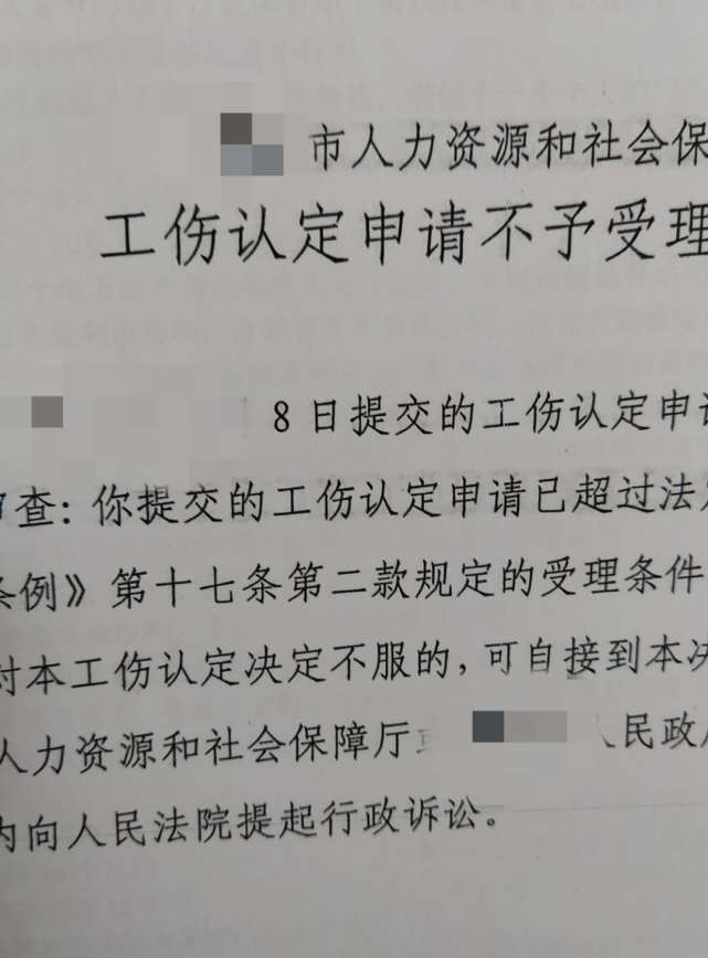 山東律師:工傷認定勞動關係,有3種不同情況,職工要正確處理?