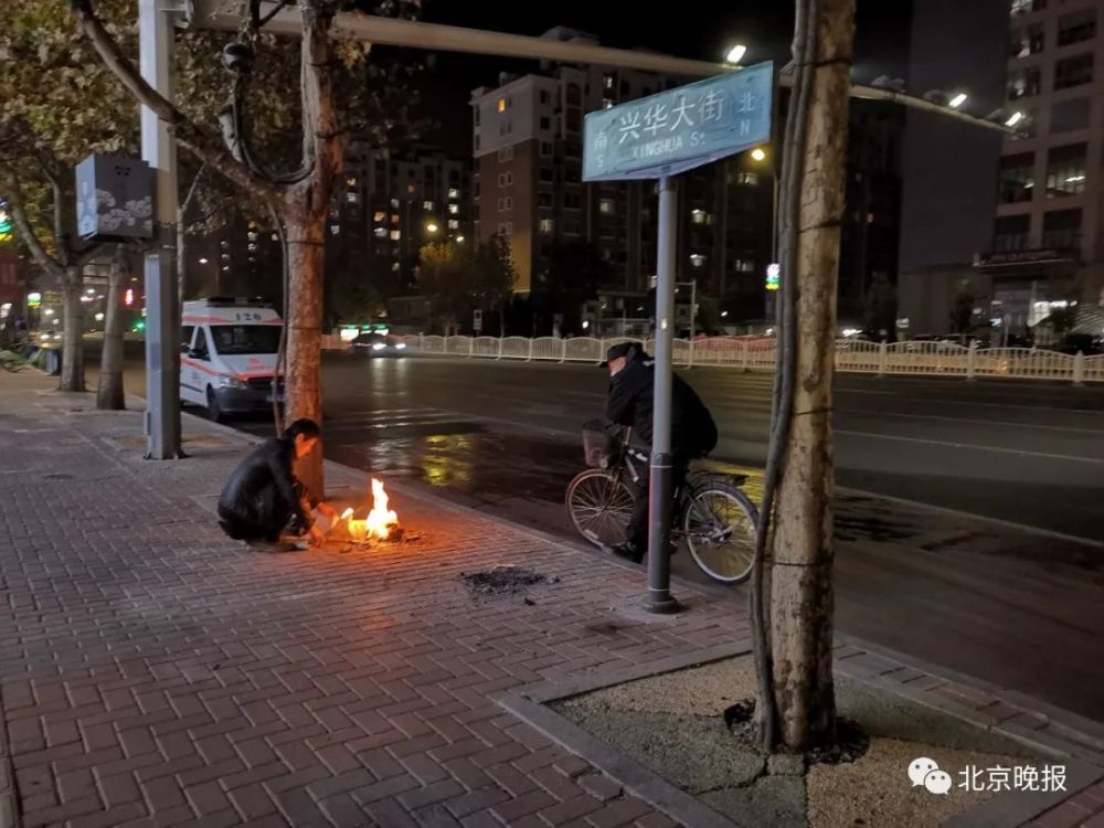 消防安全|寒衣节里祭故人，街头烧纸何时休？