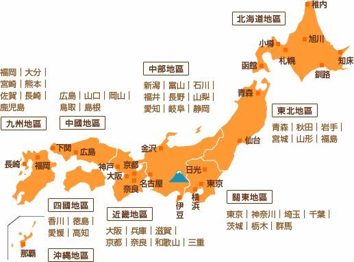 125个日本城市的市旗市徽 家纹似的标志 你pick哪个 腾讯新闻