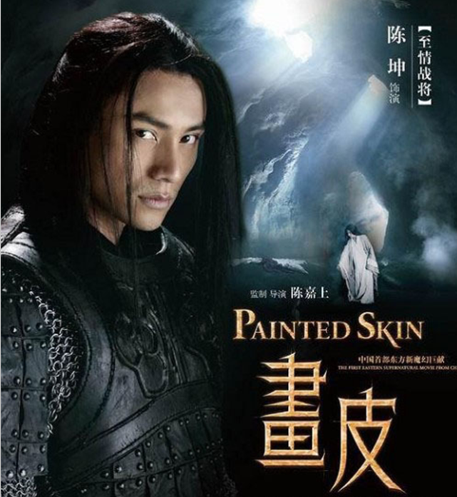郭敬明性转画皮画风获赞时长惹争议晴雅集新预告画风相似