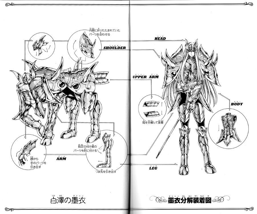圣斗士星矢:隐匿世俗与幽玄之间,守护大地与仙境的战士—雕道士