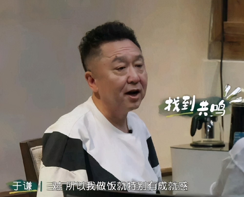 幸福三重奏于谦大爷展现直男一面上山玩耍竟不带谦嫂