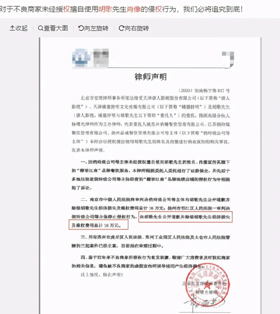 杨紫|是明星“玻璃心”，还是黑粉太猖狂？杨紫胜诉的背后还有更多隐痛