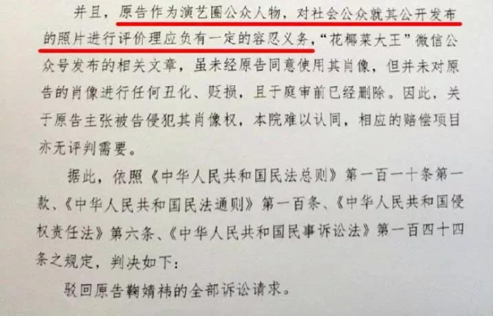 杨紫|是明星“玻璃心”，还是黑粉太猖狂？杨紫胜诉的背后还有更多隐痛