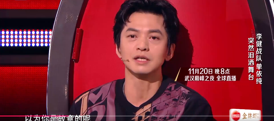 单依纯|《好声音》单依纯演唱失控落泪，为何评审团还给高分？这是否公平