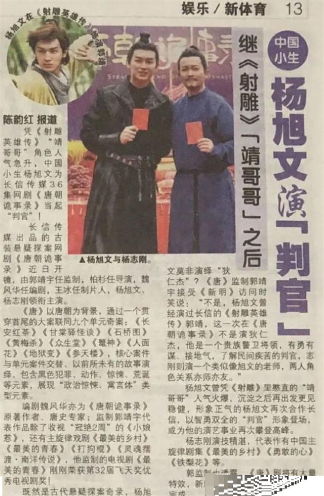 任娇|任娇坠楼案三年后再引热议，表姐透露其父母不追究原因