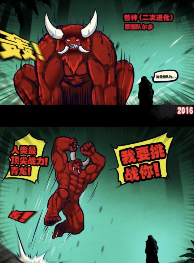 尸兄漫画回忆录鬼棍篇为炎黄而战为炎黄而死为炎黄献上两次生命