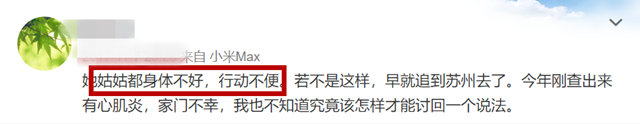 任娇|任娇坠楼案三年后再引热议，表姐透露其父母不追究原因