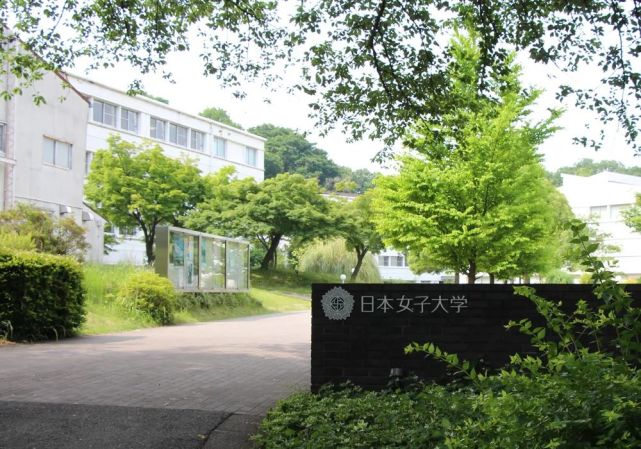 日本最大的女子大学在哪里